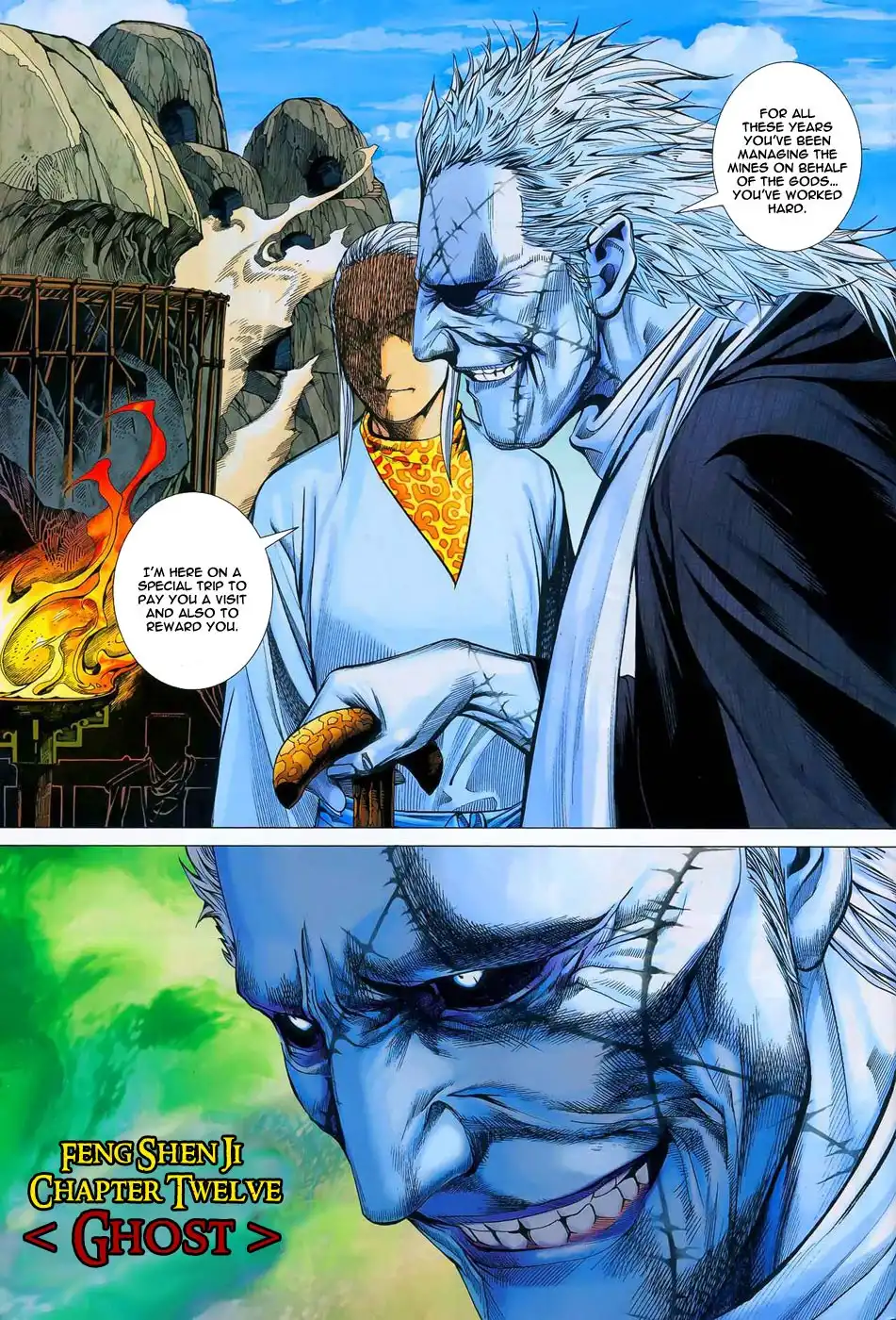 Feng Shen Ji Chapter 12 4